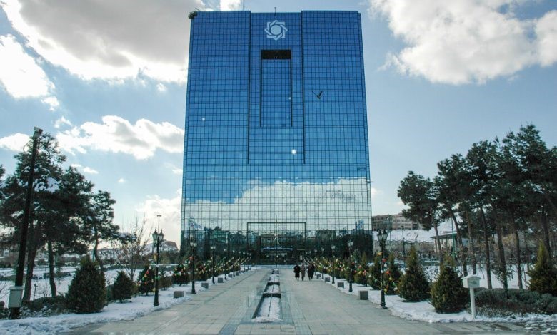 Strategic Document for the Transformation of the Banking System of the Islamic Republic of Iran