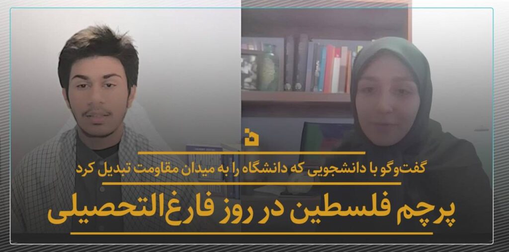 KHANA Interview with Pakistani student