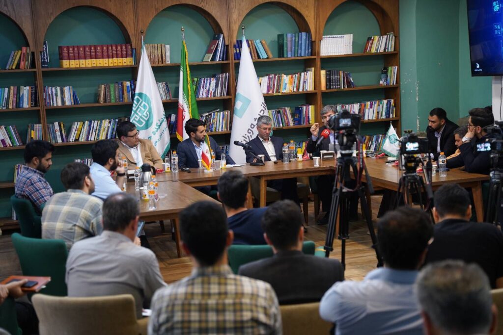 Event of RegTech in Iran