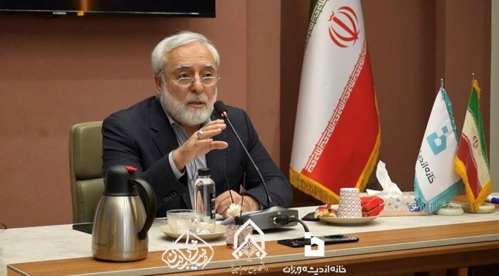 Event of Iranian Civilization