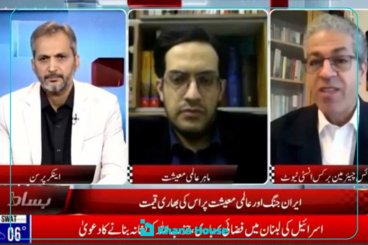 Consequences of the Ramadan War