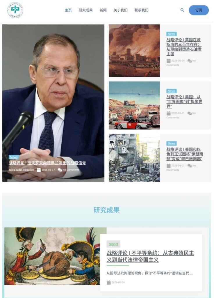 KHANA Launches Chinese Website to Expand Global Reach
