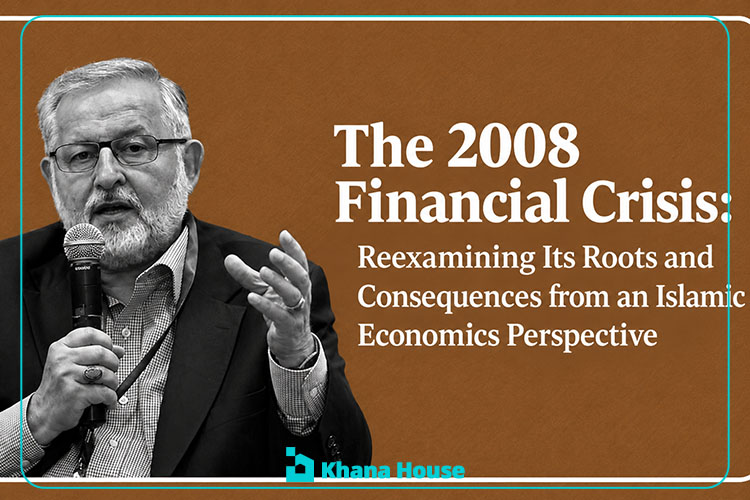 The 2008 Financial Crisis