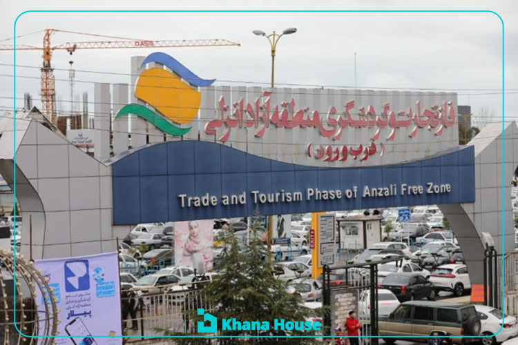 The Role of Iran’s Free and Special Economic Zones in the War Economy and Post-War Reconstruction